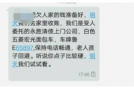 楚雄要账公司更多成功案例详情